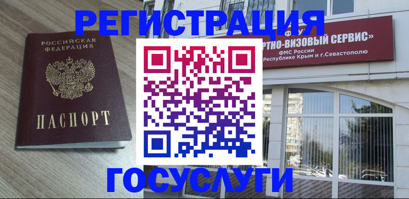 прописка для кредита в Анжеро-Судженске